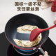 Supor non-stick wok household cooking pan
