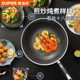 Supor household thickened stainless steel wok