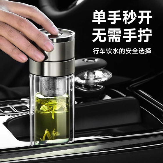 Get 20 yuan back when placing an order丨Supor double-layer glass