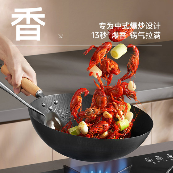 Supor titanium uncoated iron wok household non-stick wok wok-free induction cooker gas special