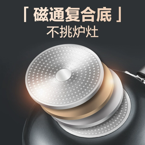 Supor вок с антипригарным покрытием, набор бытовых кастрюль, набор из трех предметов, полный набор вок, кастрюля для супа, кастрюля, газ