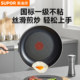 Supor pan non-stick pan household flat pan pancake omelette steak induction cooker special pancake pan