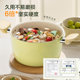 Supor ceramic household soup pot milk pot