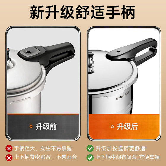 Supor pressure cooker food grade 304 stainless steel