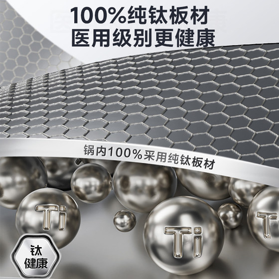 Supor pure titanium pan uncoated household titanium frying pan steak non-stick pan induction cooker gas stove universal
