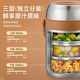 Supor long-lasting thermal insulation bucket lunch box