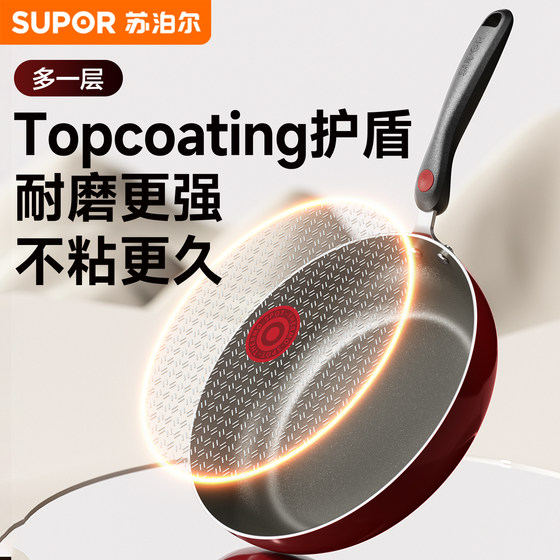 Supor pan non-stick pan household poly-oil frying pan pancake steak omelette pan gas stove induction cooker universal