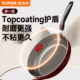 Supor pan non-stick pan household poly-oil frying pan pancake steak omelette pan gas stove induction cooker universal