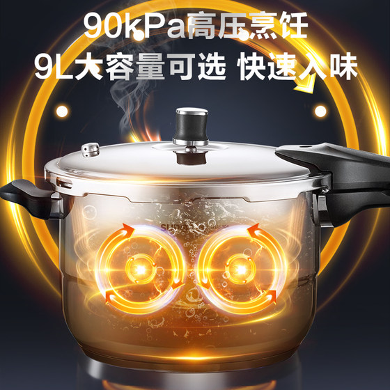 Supor 304 stainless steel pressure cooker