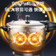 Supor 304 stainless steel pressure cooker
