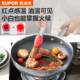Supor stainless steel pan non-stick pan household honeycomb anti-stick omelette pancake steak frying pan anti-scratch and wear-resistant