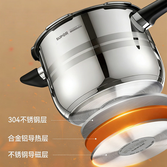 Supor pressure cooker food grade 304 stainless steel