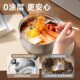 Supor stainless steel milk pot baby food supplement pot