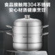 Supor steamer household 2025 new stainless steel steamer double-layer steamed buns induction cooker gas stove special
