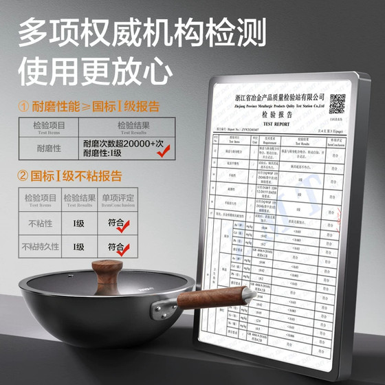 Supor has titanium iron non-stick cookware set, a complete set of two-piece household kitchen utensils, uncoated cast iron frying pan, wok