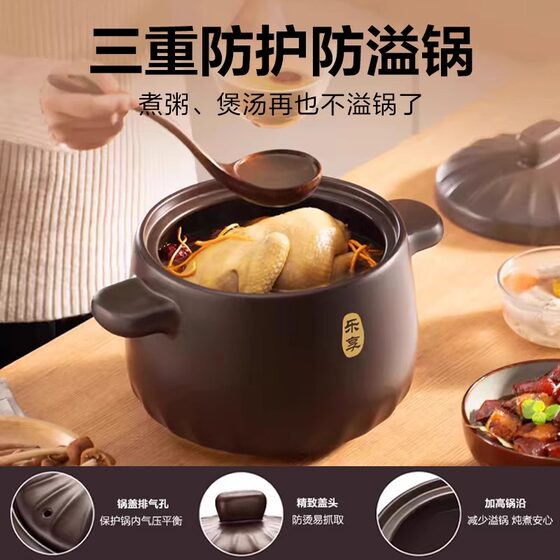 Supor casserole pot household kitchen casserole soup pot