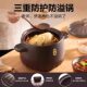 Supor casserole pot household kitchen casserole soup pot