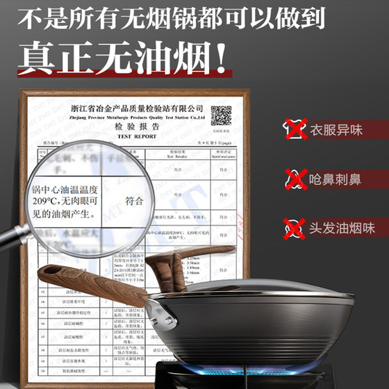 Supor fume-free non-stick household cooking pot
