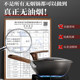 Supor fume-free non-stick household cooking pot