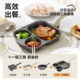 Supor omelette pot four-hole frying pan household breakfast pot meat and egg burger pot omelette special pot non-stick omelette artifact