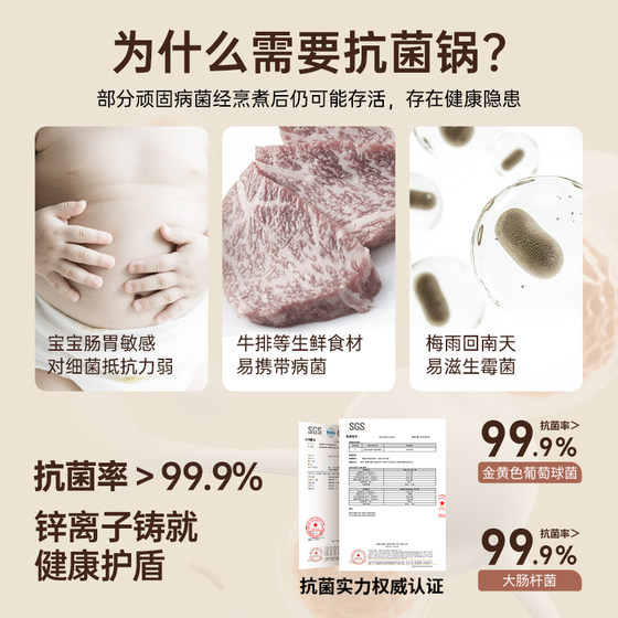 Supor has titanium not afraid of shovel non-stick pot household poly-oil anti-convex bottom wok induction cooker cooking pan special