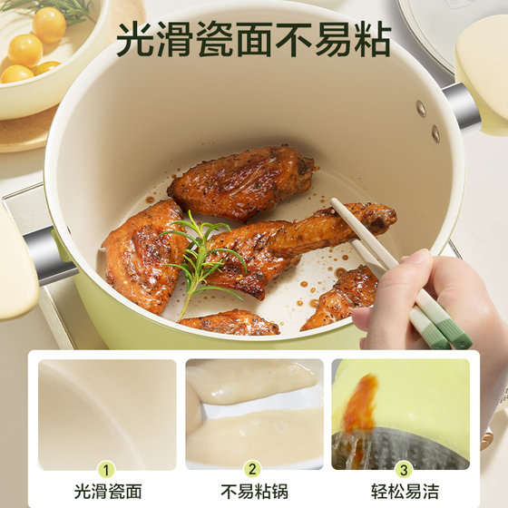 Supor ceramic household soup pot milk pot