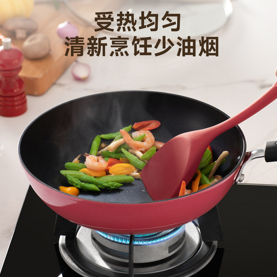 Supor pan non-stick pan household flat-bottomed frying pan omelette steak pancake pan gas stove induction cooker special