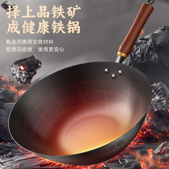 Supor double-eared iron pot household cooking pot old-fashioned cast iron pot uncoated pig iron large iron pot dedicated to gas stoves