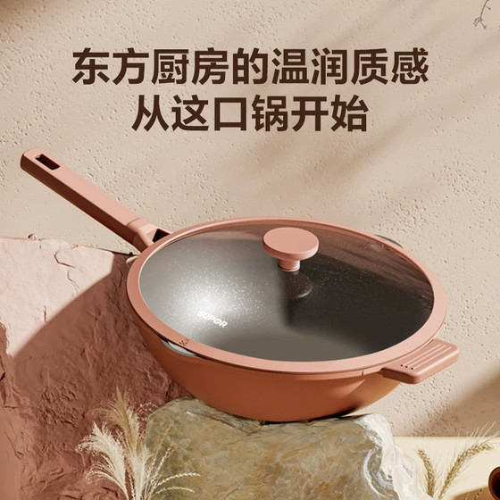 Supor has a titanium non-stick household wok, induction cooker, gas stove, universal antibacterial wok