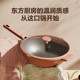 Supor has a titanium non-stick household wok, induction cooker, gas stove, universal antibacterial wok