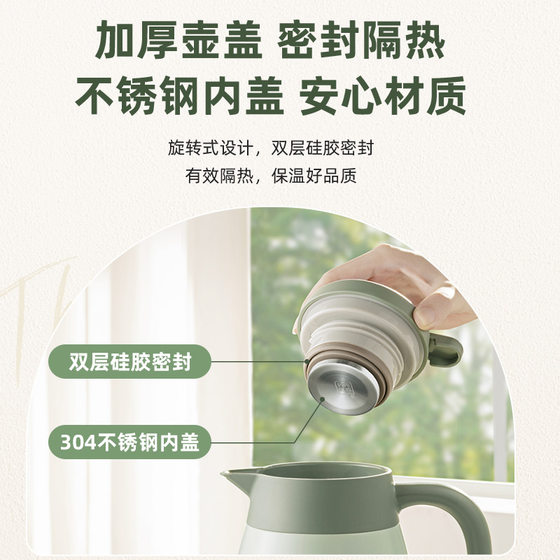 Supor large capacity vacuum liner thermal kettle