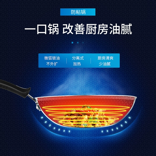 Supor wok 304 нержавеющая сталь сотовый кристалл щит меньше масляного дыма вок газовая индукционная плита многофункциональная бытовая