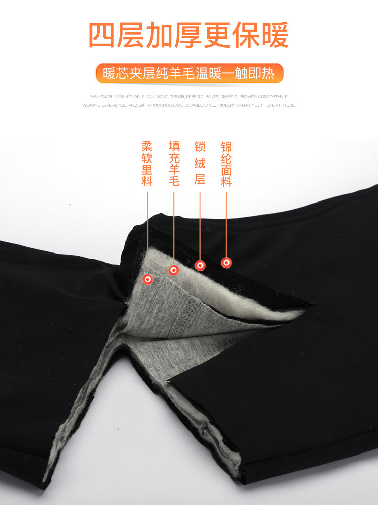 红柳女士外穿棉裤加厚羊毛裤保暖裤高腰加绒打底棉裤黑色老大666,淘宝优惠券,粉丝福利购,淘宝优惠卷