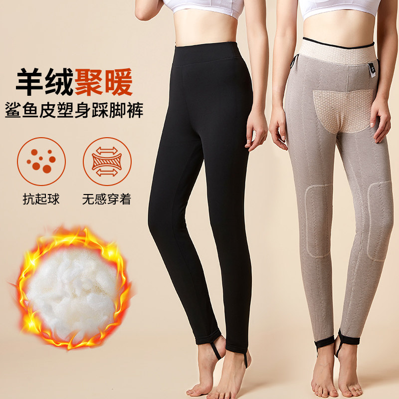 红柳女士外穿棉裤加厚羊毛裤保暖裤高腰加绒打底棉裤黑色老大666,淘宝优惠券,粉丝福利购,淘宝优惠卷