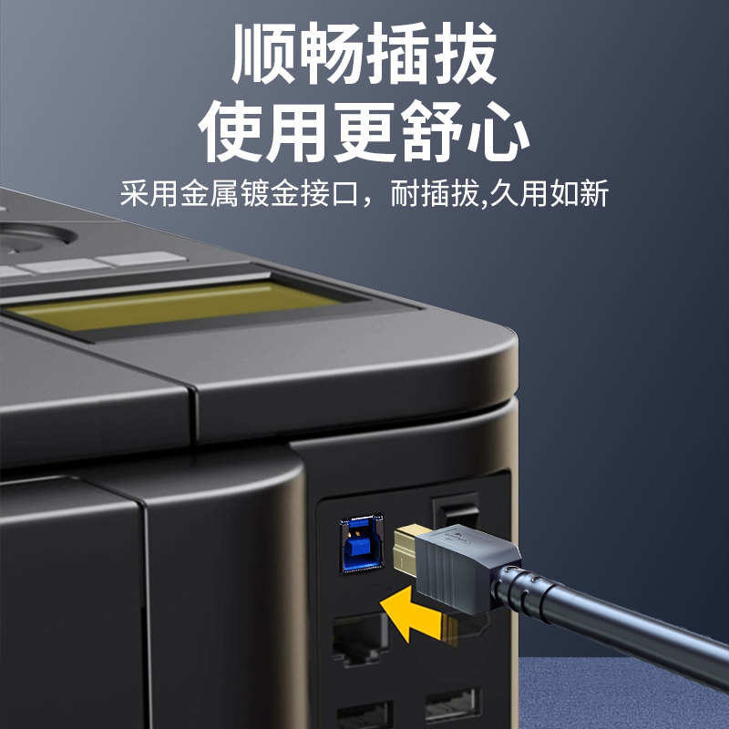 高速typeB打印线方口高清摄像头连采集卡移动硬盘盒USB3.0数据线 - 图0