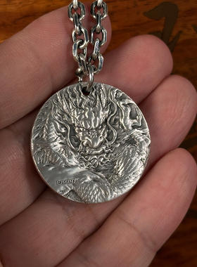 纯银吊坠龙生肖20克免费刻字吊坠