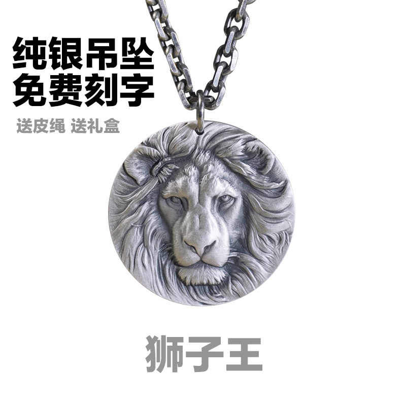 狮子银饰 新人首单立减十元 21年8月 淘宝海外