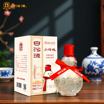 白沙液52度纯粮酿造小玲珑葫芦酒