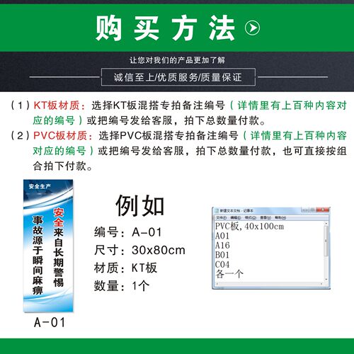 工厂车间安全生产标语励志提示牌企业文化质量品质管理仓储仓库环境保护规章制度牌标识牌标示牌5S7S墙贴 - 图3
