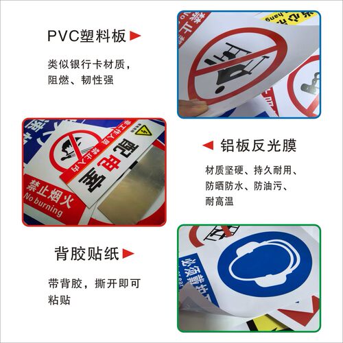 加油站安全警示标识牌新国标全套进站须知罐区卸油操作规程岗位应急处置措施油库重地禁止烟火提示标示牌 - 图2