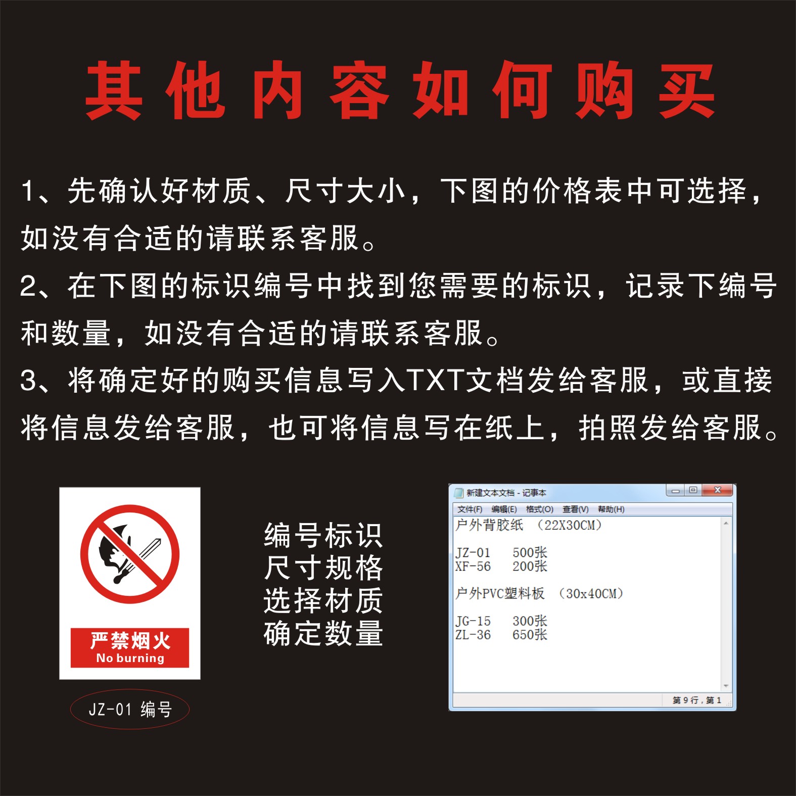 严禁烟火禁止吸烟禁止打手机钉鞋化纤服装油库仓库车间重地消防安全警示牌标示牌指示警告牌消防标识牌 - 图2