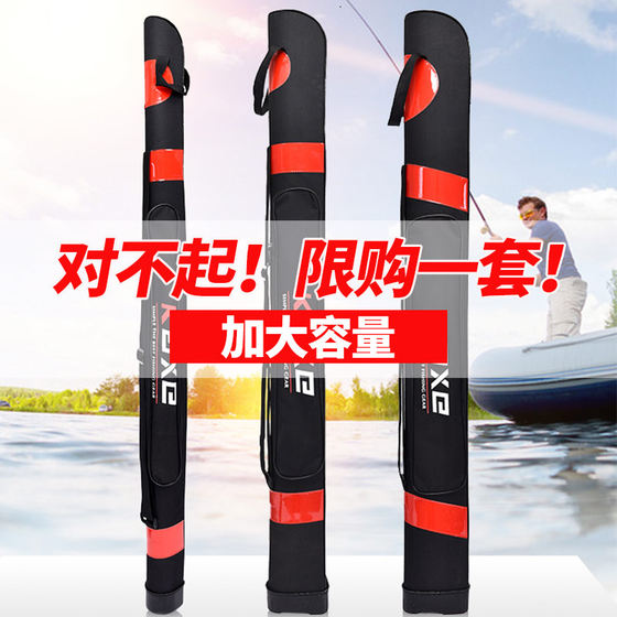 Fishing gear bag, fishing rod bag, fishing bag 80 cm single layer