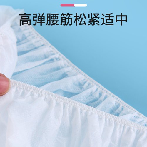 一次性内裤美容院专用短裤无纺布成人三角大码男女通用裤头独立装 - 图1