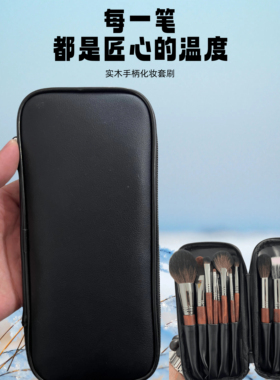 18支沧州动物毛化妆刷整套