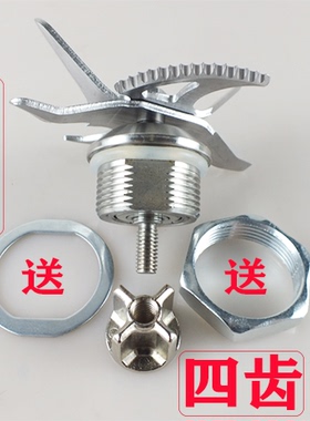 苏泊尔破壁料理机刀组配件刀片