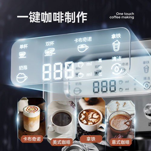 JASSY意式咖啡机家用小型金半自动打奶泡办公室一体机 - 图0