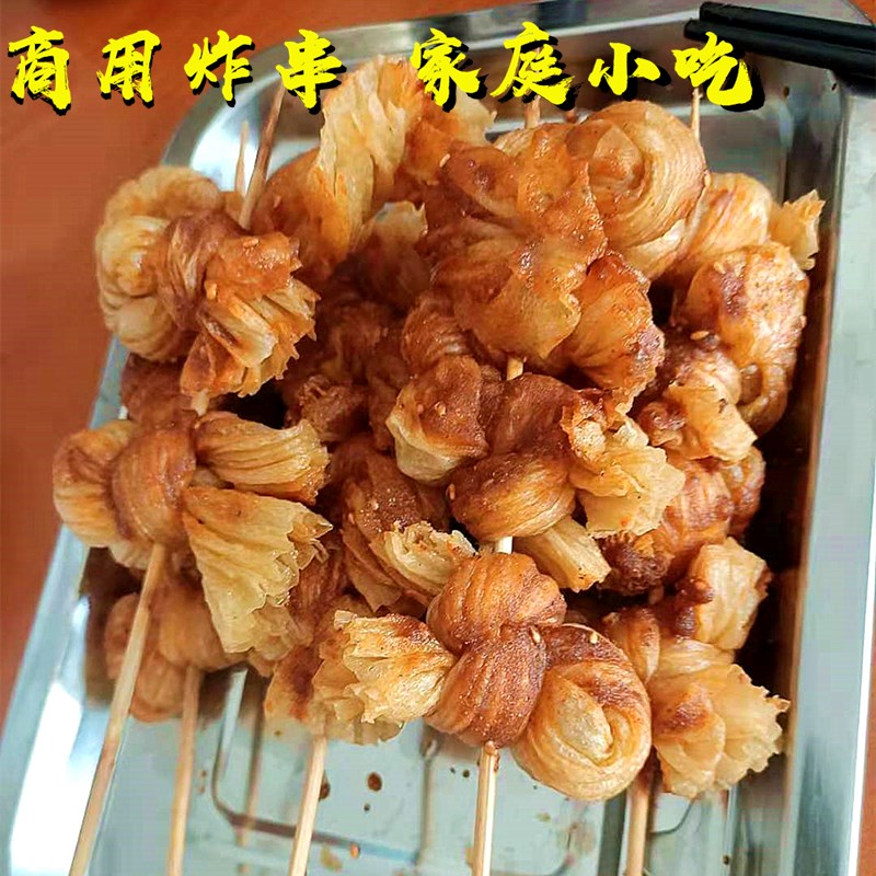 豆扣串豆结油炸烧烤卤味火锅豆腐结整箱豆制品干货麻辣烫串串食材