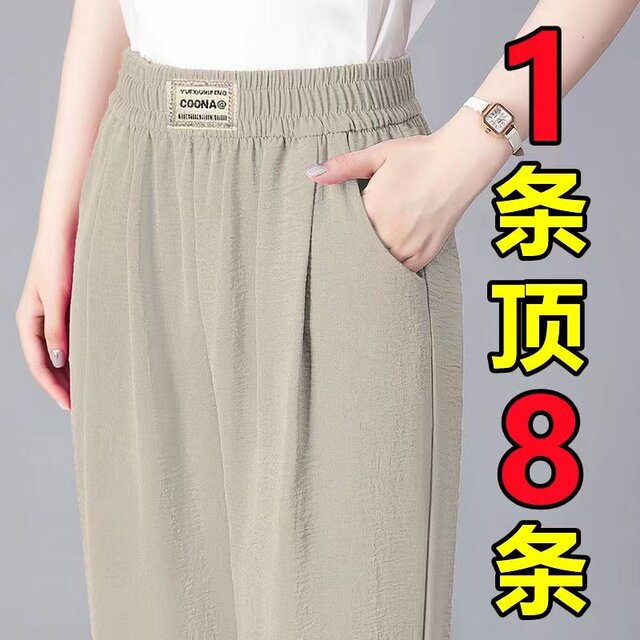 ໂສ້ງງາມໆຂອງແມ່ Bing silk