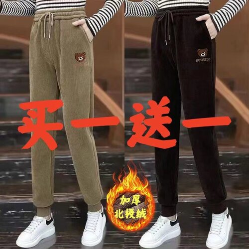 【买1送1】加绒加厚休闲裤女秋冬款束脚宽松运动哈伦裤保暖卫裤潮 - 图1