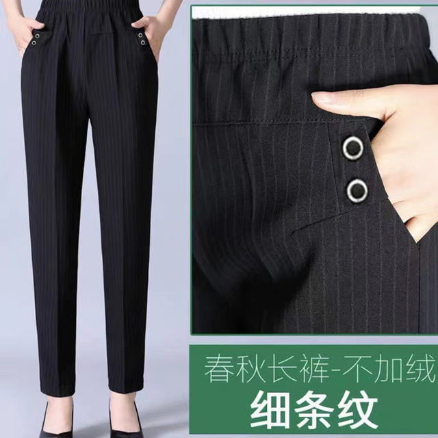 Clearance Mom Pants ຂະຫນາດໃຫຍ່ Loose stretch Pants Casual